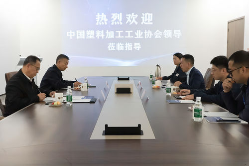 Latest company news about Herzlich willkommen Wenwei Zhu, Ehrenvorsitzender der China Plastics Processing Industry Association, und Zhanjie Wang, Vorsitzender der Vereinigung, um WalthMac zu besuchen und zu führen.